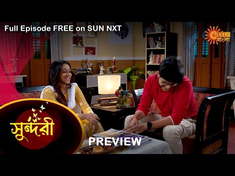 Sundari – Preview | 10 Oct 2022 | Full Ep FREE on SUN NXT | Sun Bangla Serial