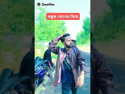 bangla funny video