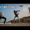 Fighting Scene | Action Film | Film In Bangladesh |