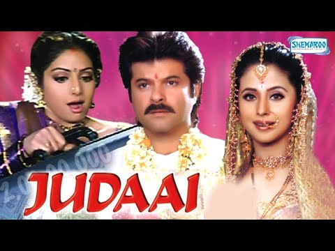 Judaai Full Movie | Anil Kapoor | Sridevi Urmila | Review & Facts | Judaai Full Movie Anil Kapoor