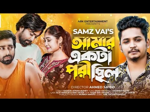 Amar Akta Pori Chilo | Samz Vai | Bangla Music Video | NOBOJONMO MUSIC