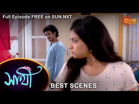 Saathi – Best Scene | 08 Oct 2022 | Full Ep FREE on SUN NXT | Sun Bangla