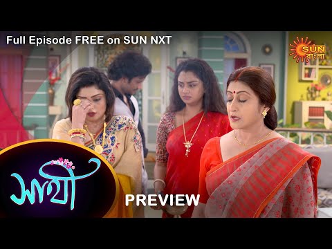 Saathi – Preview | 12 Oct 2022 | Full Ep FREE on SUN NXT | Sun Bangla Serial