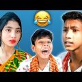 বাংলা নাটক 🤣 কি পাগল bangla funny video ||Bangla Natok 2022 ||Palli Gram TV #shorts