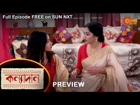 Kanyadaan – Preview | 11 Oct 2022 | Full Ep FREE on SUN NXT | Sun Bangla Serial