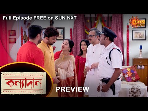 Kanyadaan – Preview | 12 Oct 2022 | Full Ep FREE on SUN NXT | Sun Bangla Serial