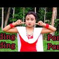 টিডিং টিডিং পম পম |Tiding Tiding Pom Pom |Bangla Song 2022 |ঢাকার বিরিয়ানি ছেলেদের কি ফুটানি |
