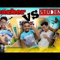 Teacher VS Students | শিক্ষক VS ছাত্র | New Bangla Funny Video  | Harami Nitu |