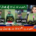 Pakistan Vs Bangladesh Full Match Highlights 2022 | Pak Vs Ban Triangular Series 6th T20 Highlights