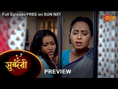 Sundari – Preview | 12 Oct 2022 | Full Ep FREE on SUN NXT | Sun Bangla Serial