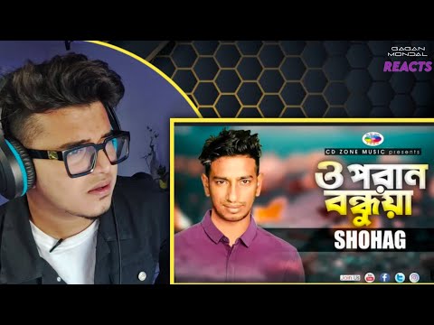 This is Gold 🥺 | Reacting O Poran Bondhuya | ও পরান বন্ধুয়া | Shohag | Bangla Song