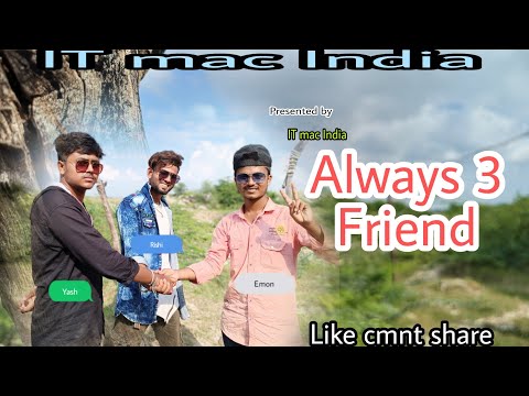 Always 3 Friends || Bangla funny video ||By ‎@IT mac India