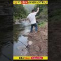 না হেঁসে থাকার চ্যালেঞ্জ😂| Bangla Funny Video || Funny Tik Tok Video 🤣||