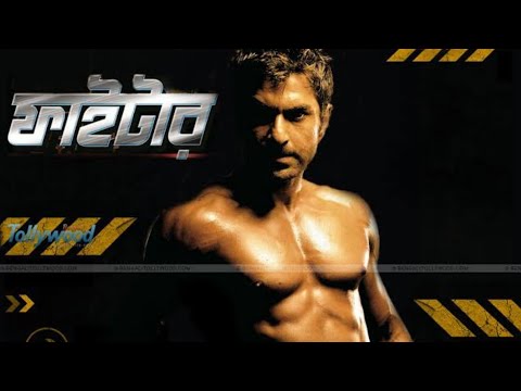 fighter (ফাইটার) | fighter movie bengali full movie facts | jeet Srabanti Ferdous |full movie review