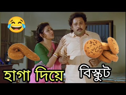 New Madlipz Comedy Video Bengali 😂 || Latest Tapas pal Funny Video Bangla | funny TV Biswas