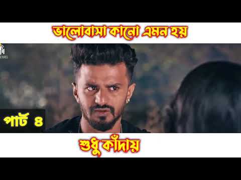 RJ | আর জে | Bangla Natok 2021 | Musfiq R. Farhan | Sarah Alam | Nazmul Hasan | New Natok 2021