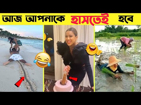 ভিডিওটি দেখে আপনিও হাসতে বাধ্য হবেন 🤣 | bangla funny video | funny moments #mayajaal #ftbangla