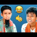 বাংলা নাটক 🤣 bangla funny video পাট3 ||Bangla Natok 2022 ||Palli Gram TV #shorts