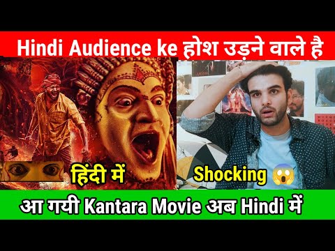 Kantara Hindi Dubbed Movie Review In Hindi | Rishab Shetty | Review By Dewansh Singh Rajput