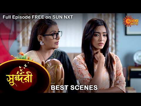 Sundari – Best Scene | 09 Oct 2022 | Full Ep FREE on SUN NXT | Sun Bangla