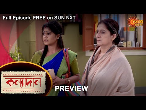 Kanyadaan – Preview | 13 Oct 2022 | Full Ep FREE on SUN NXT | Sun Bangla Serial