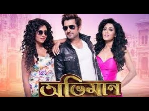 Abhiman। অভিমান ।Bangla full movie facts।Jeet bangla movie