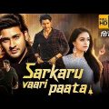 SarkaruVaari Paata Full Movie In Hindi|New South Indian MoviesDubbed In Hindi 2022 Full #maheshbabu