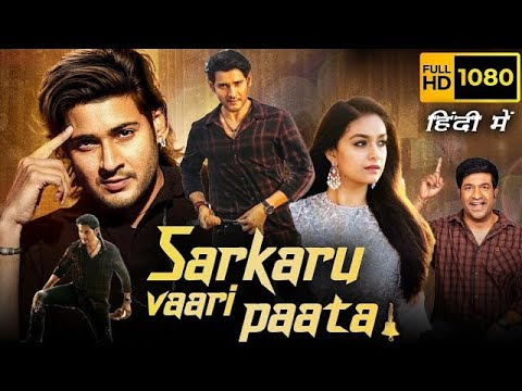 SarkaruVaari Paata Full Movie In Hindi|New South Indian MoviesDubbed In Hindi 2022 Full #maheshbabu