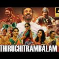 Thiruchitrambalam | Full Movie In Hindi Dubbed 2022 | New South Indian Movie Dubbed In Hindi 2022