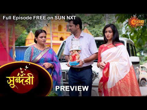 Sundari – Preview | 15 Oct 2022 | Full Ep FREE on SUN NXT | Sun Bangla Serial