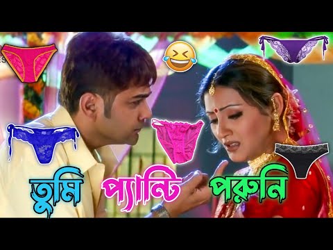 Latest Prosenjit & Rachana Bangla Boy Funny Dubbing Video | Prosenjit Movie Comedy | Manav Jagat Ji