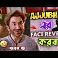 New Free Fire Ajju Bhai Comedy Video Bengali 😂 || Desipola