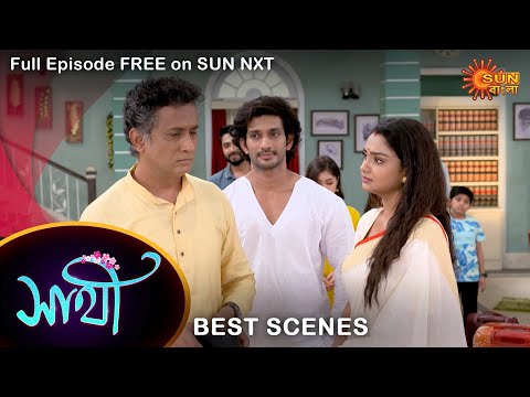 Saathi – Best Scene | 13 Oct 2022 | Full Ep FREE on SUN NXT | Sun Bangla