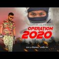 Operation 2020 | Trailer | Crime | Action | Thriller | Catfish BD | Bangladesh Army | Commando