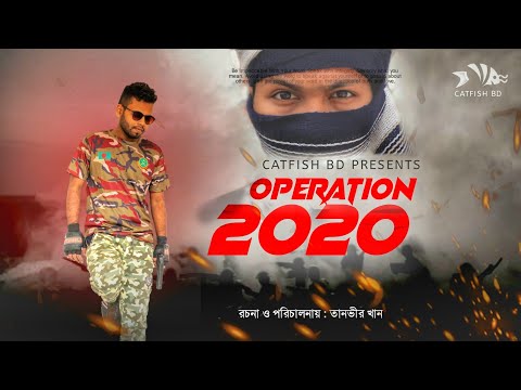 Operation 2020 | Trailer | Crime | Action | Thriller | Catfish BD | Bangladesh Army | Commando