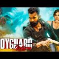 BODYGUARD RETURNS – Full Hindi Dubbed Action Romantic Movie | South Indian Movies Dubbed In Hindi