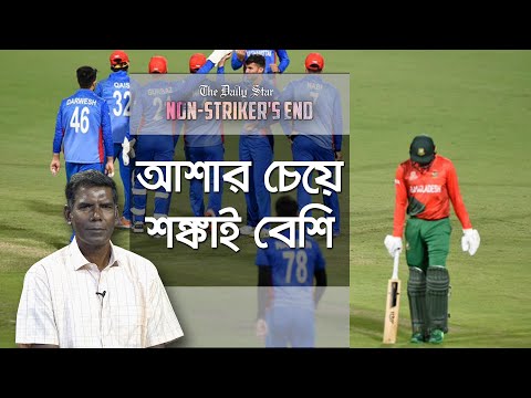 বিশ্বকাপে বাংলাদেশ দলকে নিয়ে আশাবাদী হওয়া যায়? | Bangladesh in the T20 World Cup
