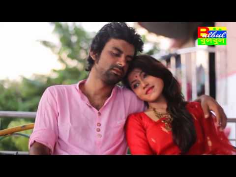 Vule Geso – Dukhi Lalon  / Bulbul Audio Center / Bangla Music Video