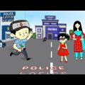 ঘাড় ত্যাড়া বান্দর পুলাপাইনের চোর পুলিশ🤣🤔 Bangla funny cartoon | animation video| flipaclip animation