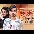 GOGON SAKIB 💔 হেরে গেছি 💔 Here Gechi ।। New Bangla Song 2022 ।। Real Media Vision