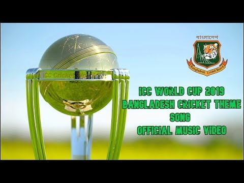 Bangladesh song | ICC World Cup 2019 Theme Song | ICC  World Cup Songs | Bangla Songs.