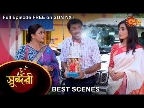 Sundari – Best Scene | 14 Oct 2022 | Full Ep FREE on SUN NXT | Sun Bangla