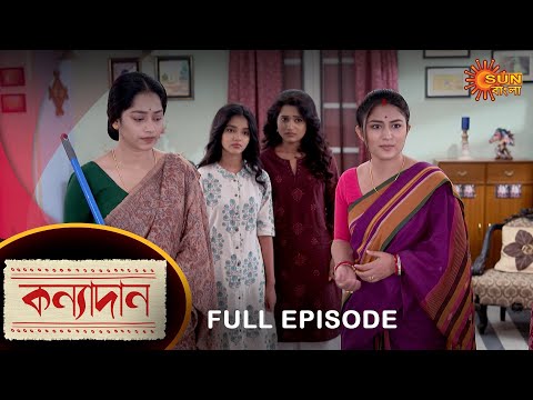 Kanyadaan – Full Episode | 14 Oct 2022 | Sun Bangla TV Serial | Bengali Serial