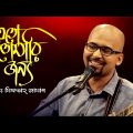 Hoyto Tomari Janya | Miftah Zaman | Manna Dey | Latest Bengali Cover Song 2022