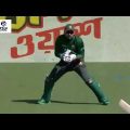 Bangla Wash Song | Bangladesh Cricket | AHN Group