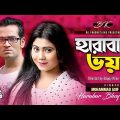Harabar Bhoy | Mohammad Asif | New Bangla Music Video | Bappy Khan | 2018