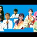 উকিল বাচ্চাদের নাটক bangla funny video  mobile tv 1