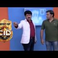 Best of CID (Bangla) – বন্দিনী – Aadim Ripu – Full Episode