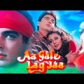 Aa Gale Lag Jaa Hindi Full Movie | Jugal Hansraj, Urmila Matondkar, Paresh Rawal, Ashok Saraf