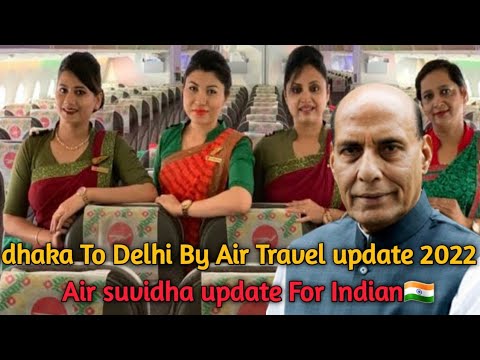 Bangladesh To india by air Travel New Update 2022 | For indian Passport Holder Update 2022